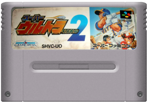 Super Ultra Baseball 2 media 7 for Super Famicom